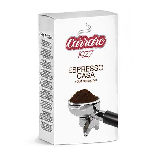Кофе молотый Carraro espresso casa вакуум 250 г в Газпромнефть