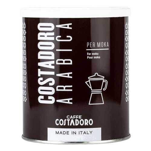 Кофе молотый Costadoro аrabica мoka 250 г в Газпромнефть