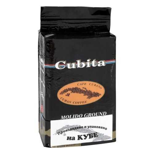 Кофе молотый Cubita molido ground 230 г в Газпромнефть
