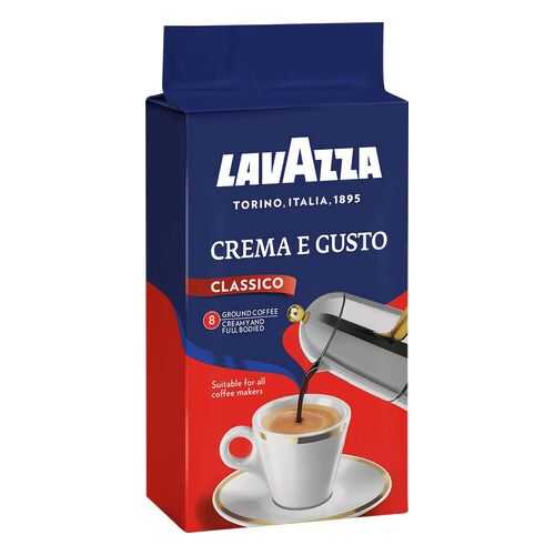 Кофе молотый LavAzza crema e gusto 250 г в Газпромнефть