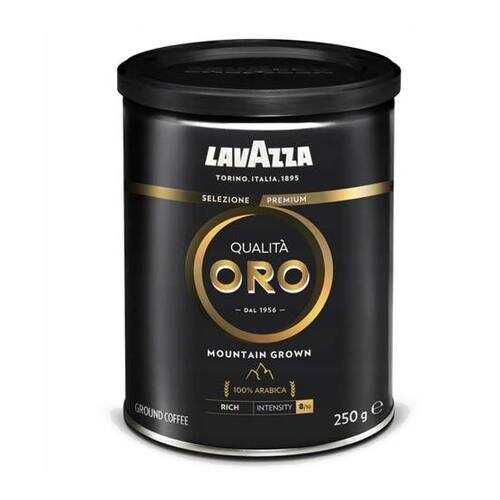 Кофе молотый LavAzza Qualita Oro Mountain Grown ж/б 250 г в Газпромнефть