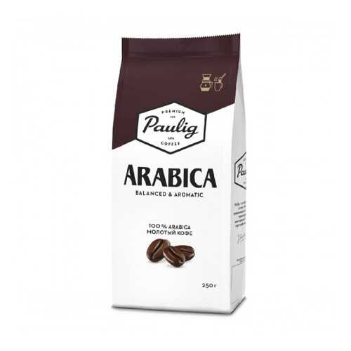 Кофе молотый Paulig arabica 250 г в Газпромнефть