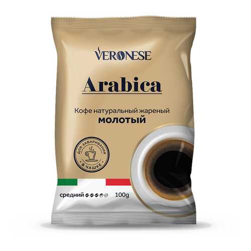 Кофе молотый Veronese Arabica 100 г в Газпромнефть