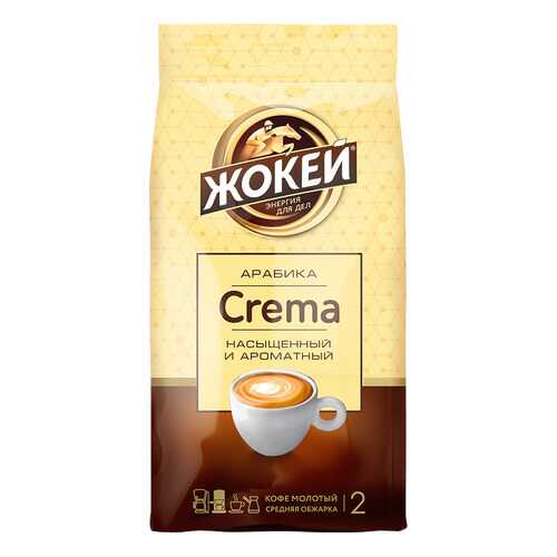 Кофе молотый Жокей Crema 230 г в Газпромнефть