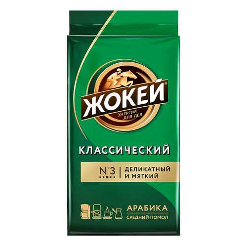 Кофе молотый Жокей Классический 450 г в Газпромнефть