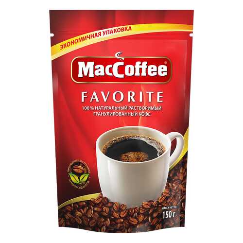 Кофе натуральный растворимый гранулированный FAVORITE т.з. MacCoffee, д/пак 150г*12 в Газпромнефть