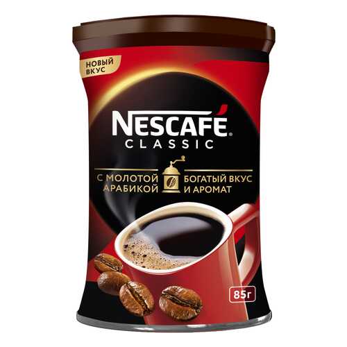 Кофе Nescafe classic 100% растворимый с добавлением жареного молотого кофе 85 г в Газпромнефть