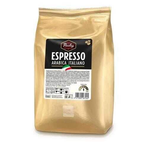 Кофе Paulig espresso arabica italiano в зернах 1 кг в Газпромнефть
