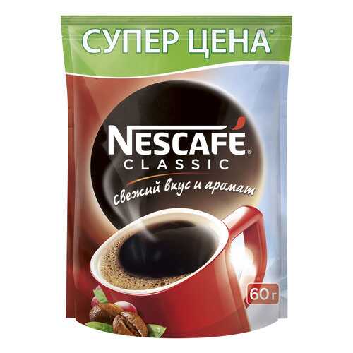 Кофе растворимый Nescafe classic пакет 60 г в Газпромнефть