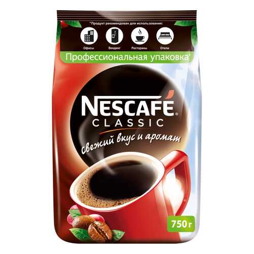 Кофе растворимый Nescafe classic пакет 750 г в Газпромнефть