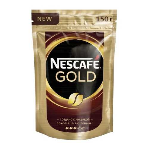 Кофе растворимый Nescafe gold 150 г в Газпромнефть