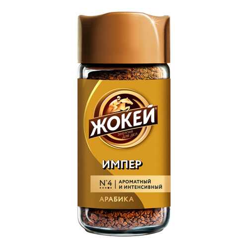 Кофе растворимый Жокей Импер 95 г в Газпромнефть
