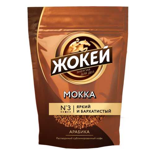 Кофе растворимый Жокей Мокка 130 г в Газпромнефть