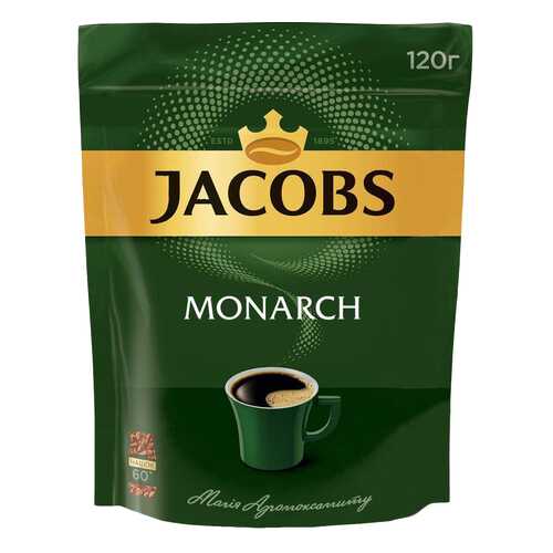 Кофе раствориймый Jacobs монарх Intens пакет 120 г в Газпромнефть