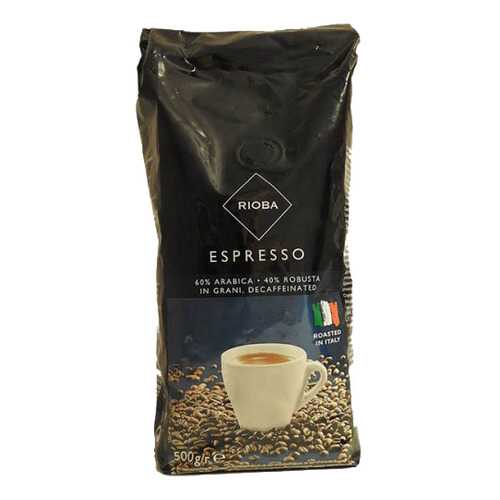 Кофе Rioba espresso жареный в зернах декофеинизированный 500 г в Газпромнефть