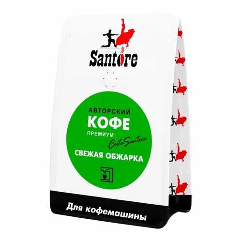 Кофе Santore Green Line, зерновой, 250 гр в Газпромнефть