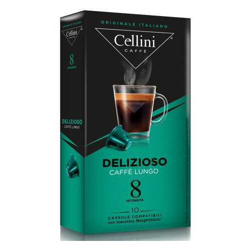 Кофе в капсулах Cellini Delizioso для кофемашин Nespresso 10 шт в Газпромнефть