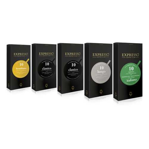 Кофе в капсулах Expresso набор 50 в Газпромнефть