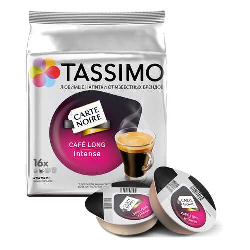 Кофе в капсулах Tassimo Carte Noire Cafe Long Intense 16 порций в Газпромнефть