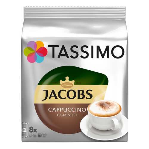 Кофе в капсулах Tassimo Jacobs Cappuccino 8 порций в Газпромнефть