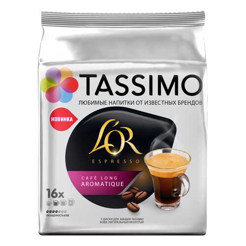 Кофе в капсулах Tassimo L’or Espresso Cafe Long Aromatique 16 порций в Газпромнефть
