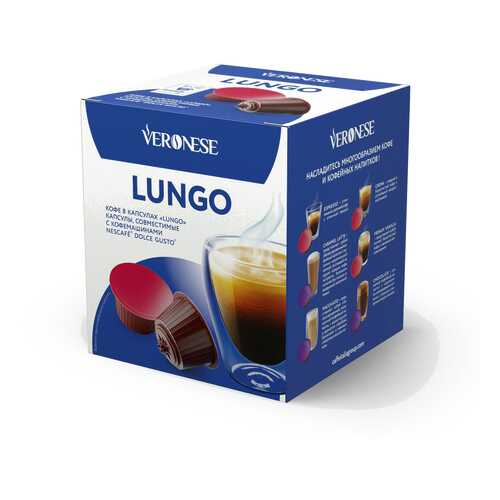 Кофе в капсулах Veronese Lungo (стандарт Dolce Gusto) в Газпромнефть