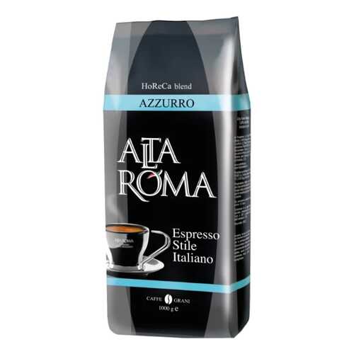 Кофе в зернах Alta Roma azzurro 1 кг в Газпромнефть