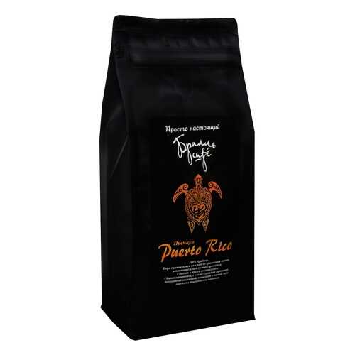 Кофе в зернах Брилль Cafe puerto rico 1 кг в Газпромнефть