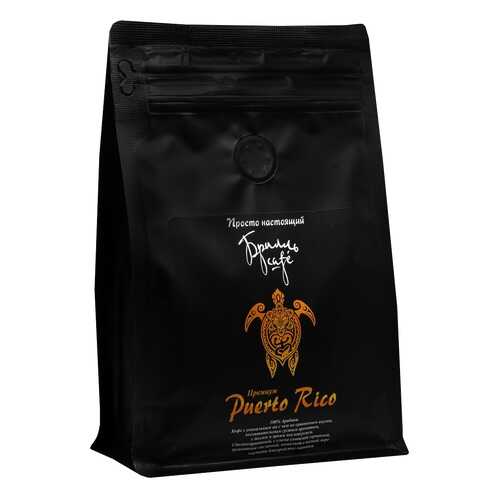 Кофе в зернах Брилль Cafe «Puerto Rico» 190 гр в Газпромнефть