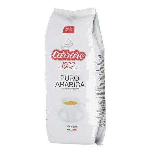 Кофе в зернах Carraro arabica 250 г в Газпромнефть