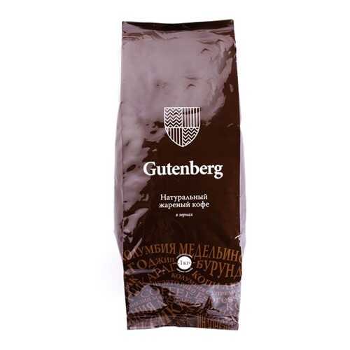 Кофе в зернах Gutenberg Колумбия Эксельсо 1000 г в Газпромнефть
