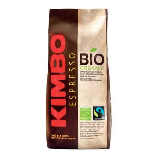 Кофе в зернах Kimbo integrity bio в Газпромнефть
