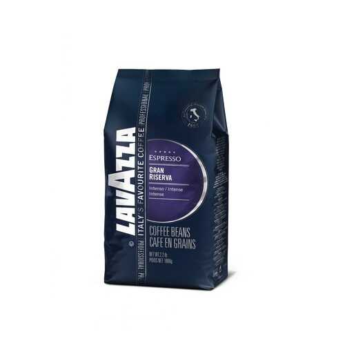 Кофе в зернах Lavazza Gran Riserva 1 кг в Газпромнефть