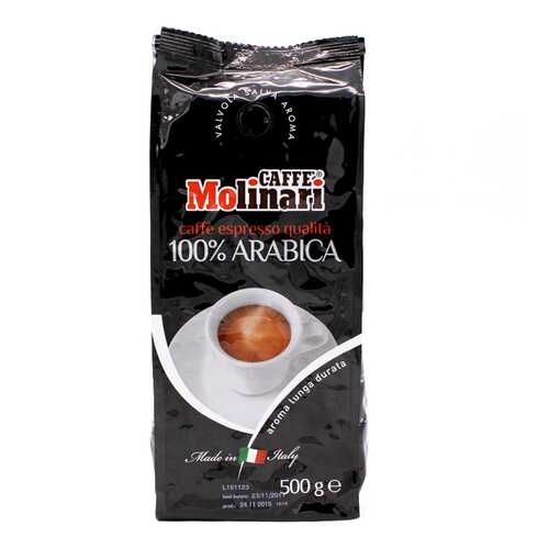 Кофе в зернах Molinari 100% arabica 500 г в Газпромнефть