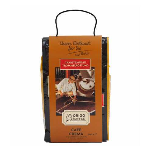 Кофе в зернах Origo cafe crema gourmetrostung 500 г в Газпромнефть