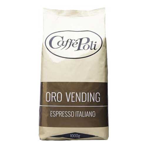 Кофе в зернах Poli oro vending 1 кг в Газпромнефть