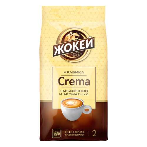 Кофе в зернах Жокей Crema 800 г в Газпромнефть