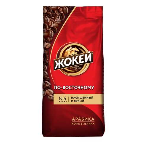 Кофе в зернах Жокей По-восточному 250 г в Газпромнефть