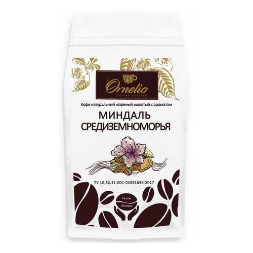 Кофе жареный молотый Ornelio арабика с ароматом миндаль средиземноморья 1 кг в Газпромнефть