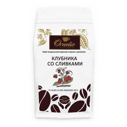 Кофе жареный в зернах Ornelio арабика с ароматом клубника со сливками 1 кг в Газпромнефть