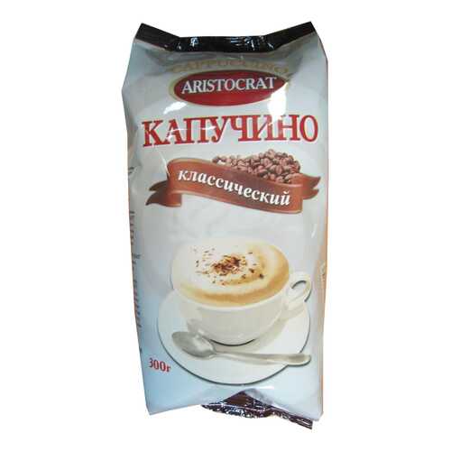 Кофейный напиток Aristocrat капучино классический 300 г в Газпромнефть