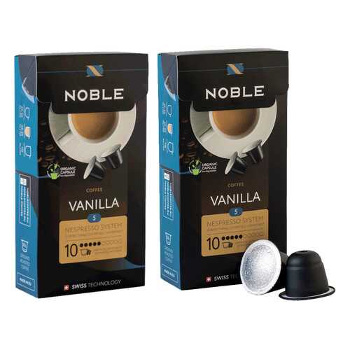 Комплект капсульного кофе Noble 2 Vanilla для системы Nespresso в Газпромнефть