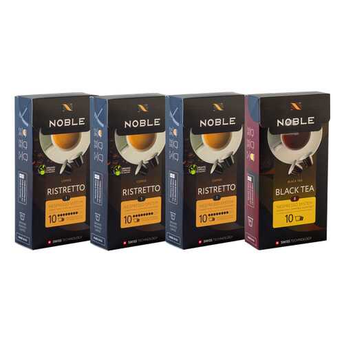 Комплект капсульного кофе Noble 3 Ristretto и Black Tea для системы Nespresso в Газпромнефть