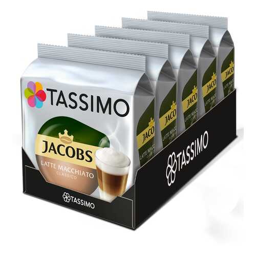 Набор кофе в капсулах Tassimo Latte Macchiato Classico 5 упаковок в Газпромнефть