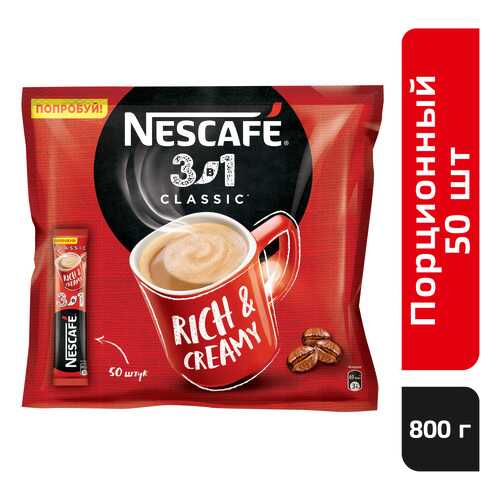 Напиток Nescafe 3в1 кофейный классик растворимый 14.5 г 50 штук в Газпромнефть