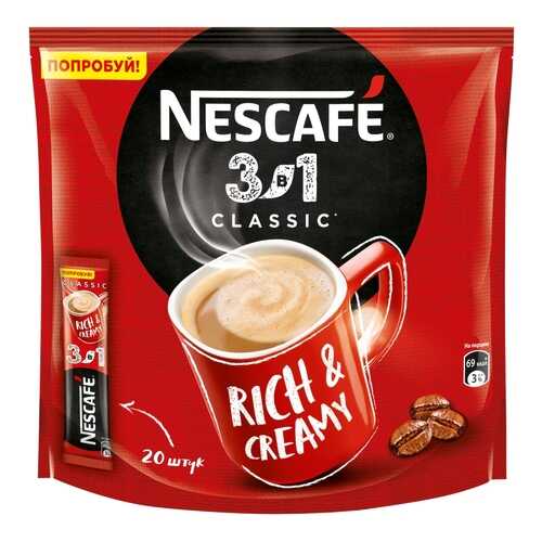 Напиток Nescafe классик 3в1 кофейный растворимый 14.5 г 20 штук в Газпромнефть