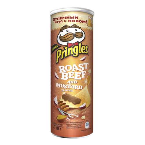 Чипсы Pringles ростбиф в горчице 165 г в Газпромнефть