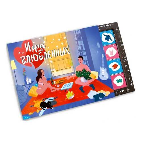Шоколад Big Chokocat Игра для влюбленных, молочный, 100 гр в Газпромнефть