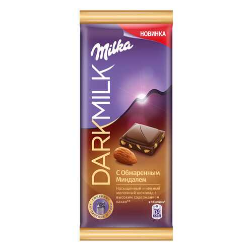 Шоколад молочный Milka dark milk с обжаренным миндалем 85 г в Газпромнефть