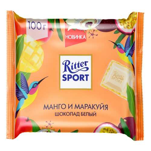Шоколад Ritter Sport белый с начинкой из крема манго-мара 100 г в Газпромнефть